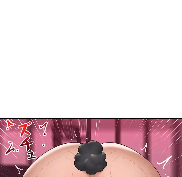 スマホで人生一発逆転!? 第33話 - 46