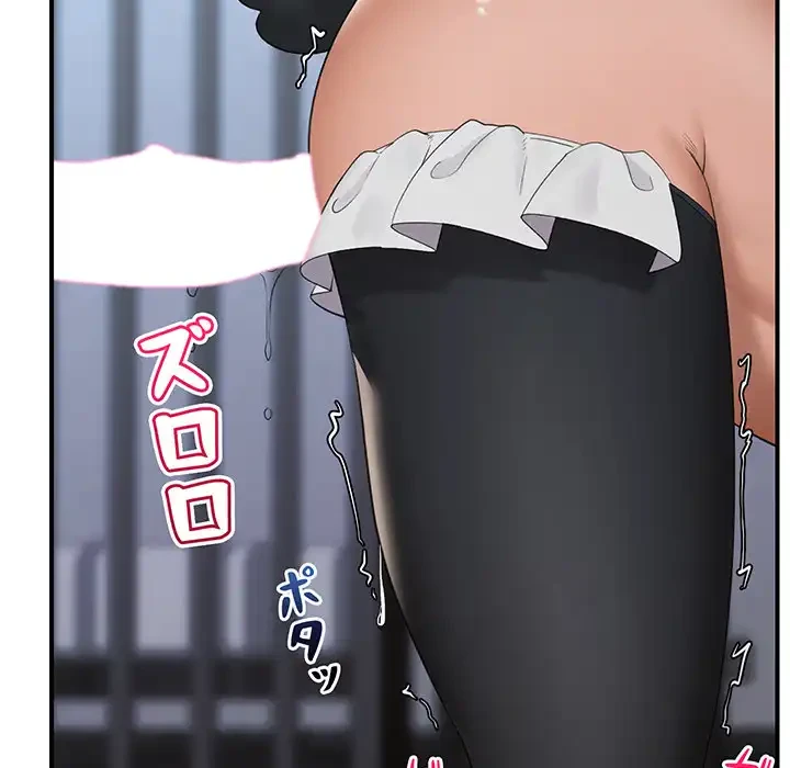 スマホで人生一発逆転!? 第33話 - 78