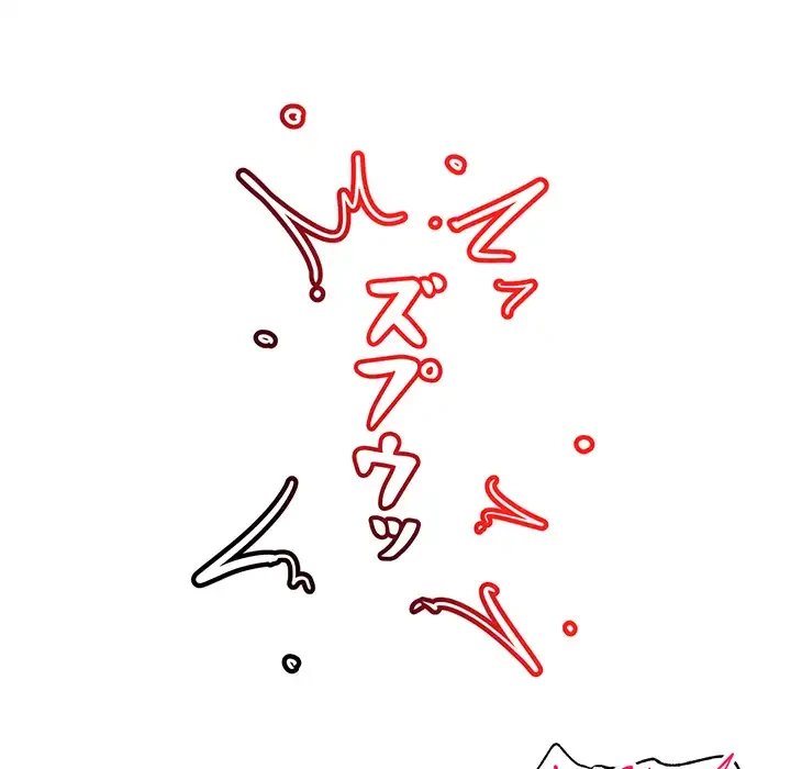 スマホで人生一発逆転!? 第33話 - 113