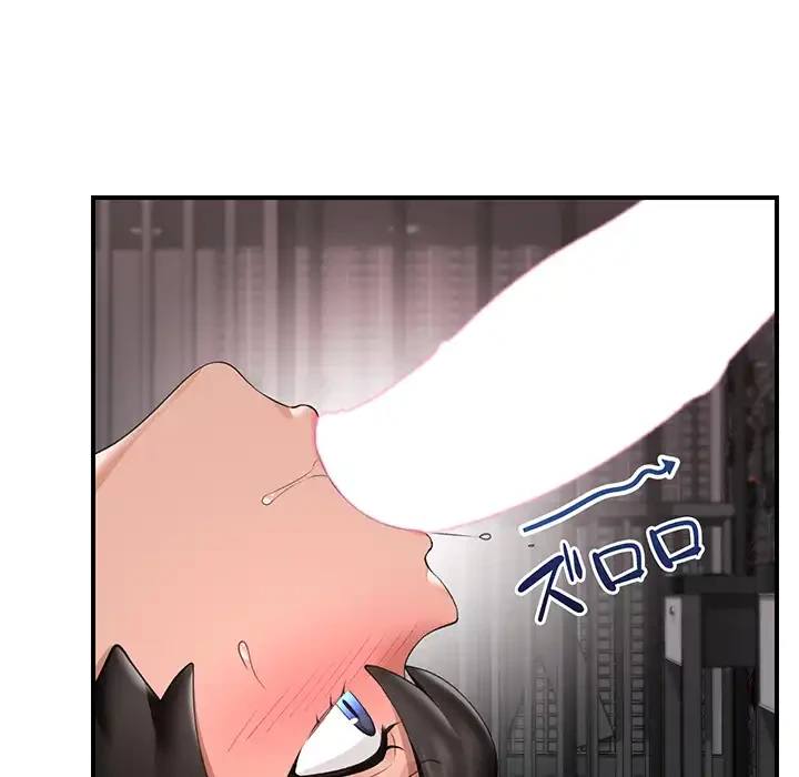 スマホで人生一発逆転!? 第33話 - 117