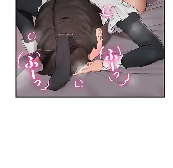 スマホで人生一発逆転!? 第33話 - 169