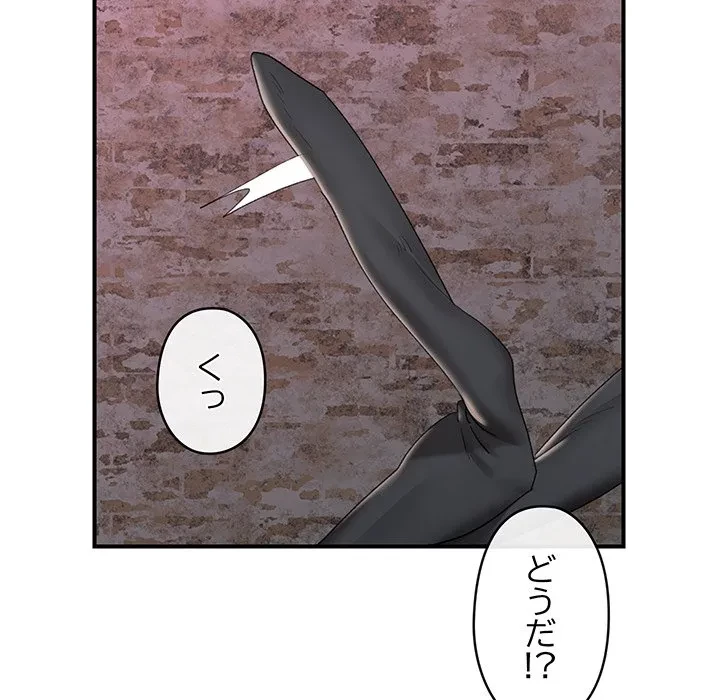 スマホで人生一発逆転!? 第34話 - 24