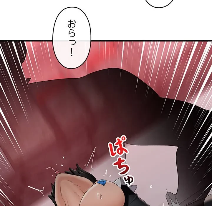 スマホで人生一発逆転!? 第34話 - 25