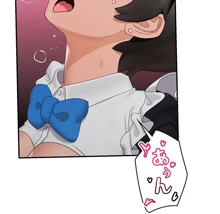 スマホで人生一発逆転!? 第34話 - 28