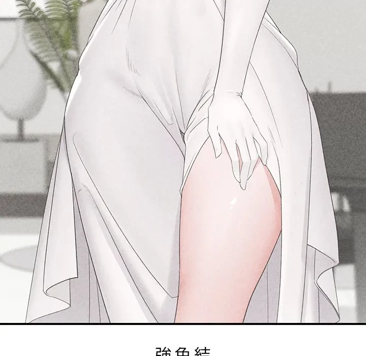 スマホで人生一発逆転!? 第34話 - 69