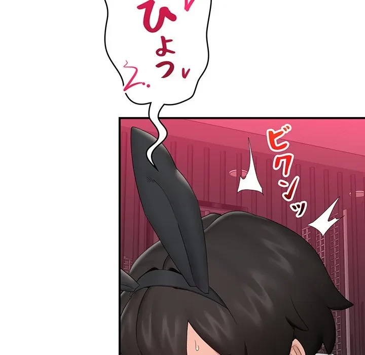 スマホで人生一発逆転!? 第35話 - 18