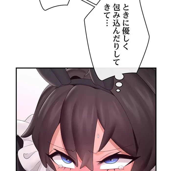 スマホで人生一発逆転!? 第35話 - 37