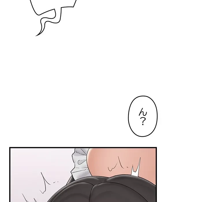 スマホで人生一発逆転!? 第35話 - 95