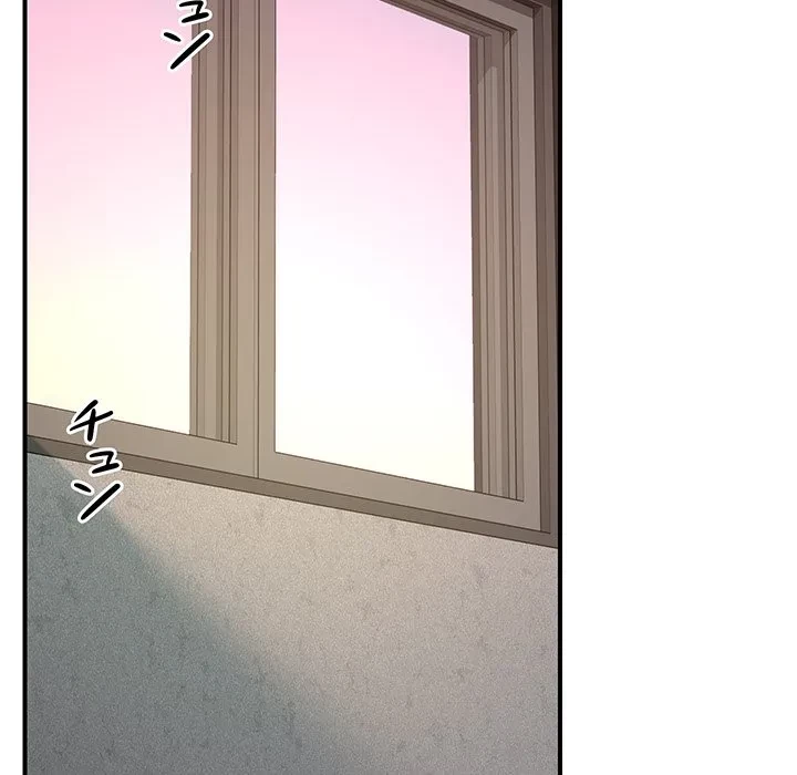 スマホで人生一発逆転!? 第35話 - 122