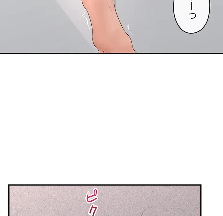スマホで人生一発逆転!? 第35話 - 125