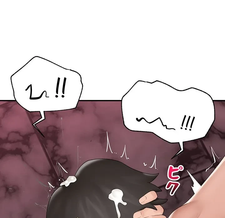 スマホで人生一発逆転!? 第36話 - 14