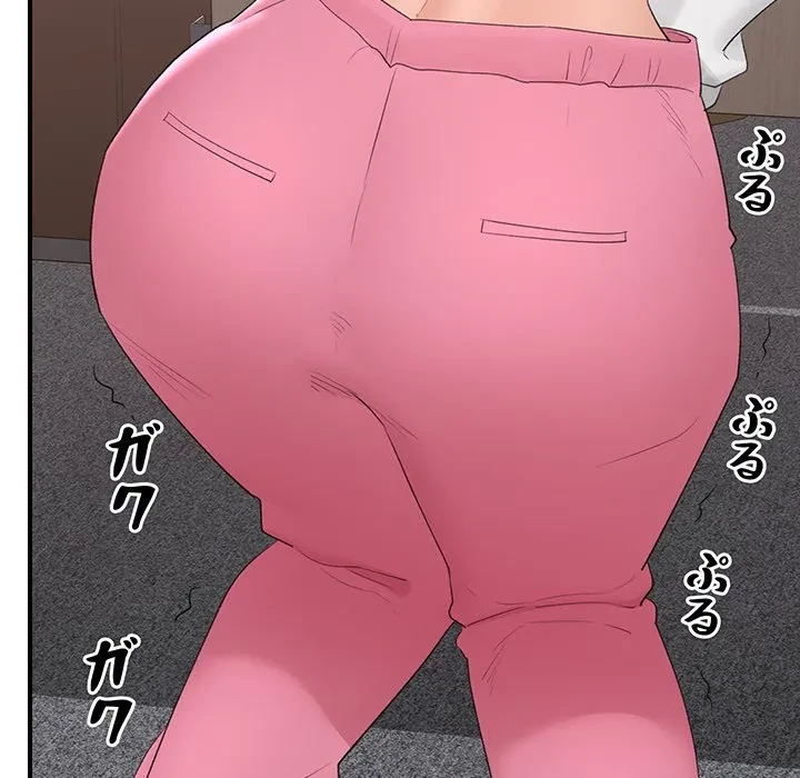 スマホで人生一発逆転!? 第36話 - 89