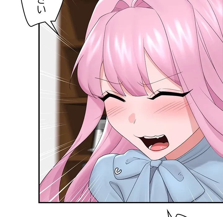 スマホで人生一発逆転!? 第36話 - 114