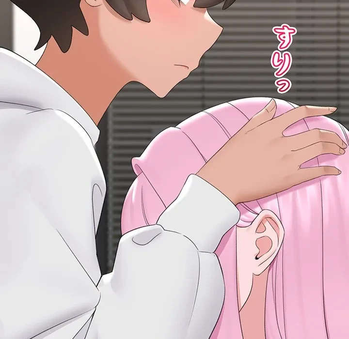 スマホで人生一発逆転!? 第36話 - 145