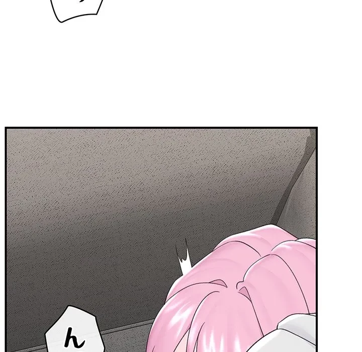 スマホで人生一発逆転!? 第36話 - 155