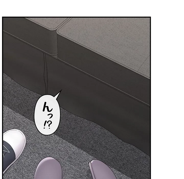 スマホで人生一発逆転!? 第37話 - 6