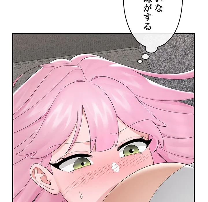 スマホで人生一発逆転!? 第37話 - 8