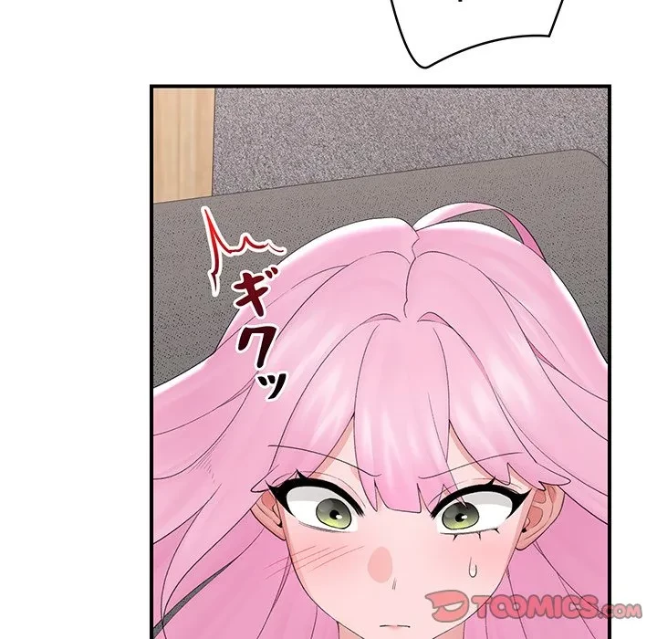 スマホで人生一発逆転!? 第37話 - 15