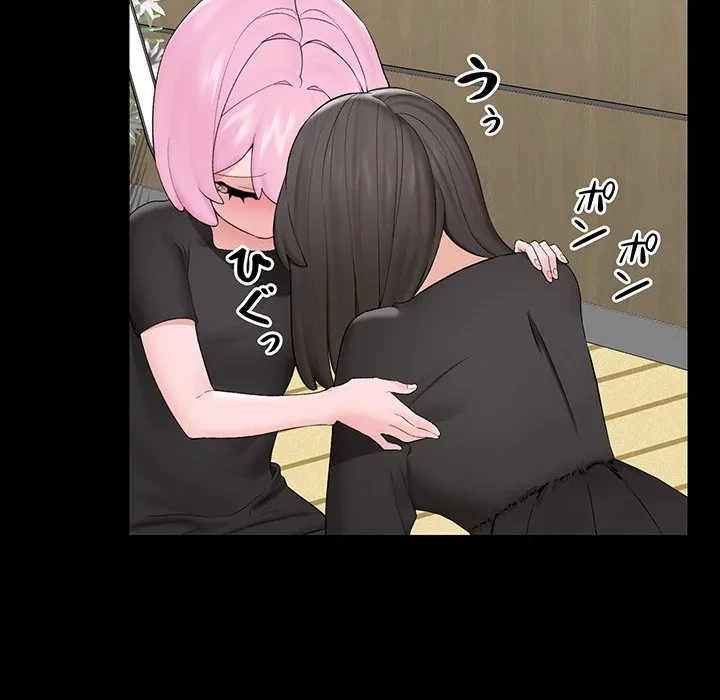 スマホで人生一発逆転!? 第37話 - 98