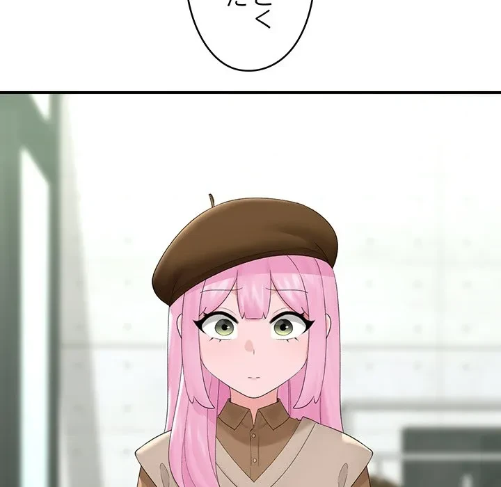 スマホで人生一発逆転!? 第38話 - 81