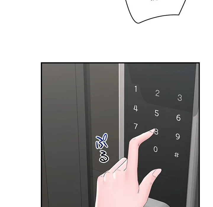 スマホで人生一発逆転!? 第38話 - 113