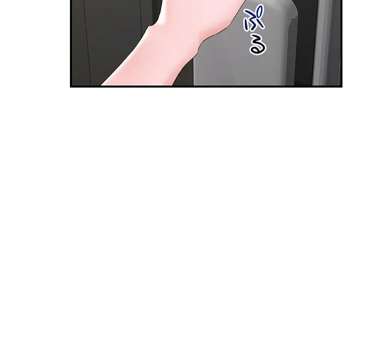 スマホで人生一発逆転!? 第38話 - 114