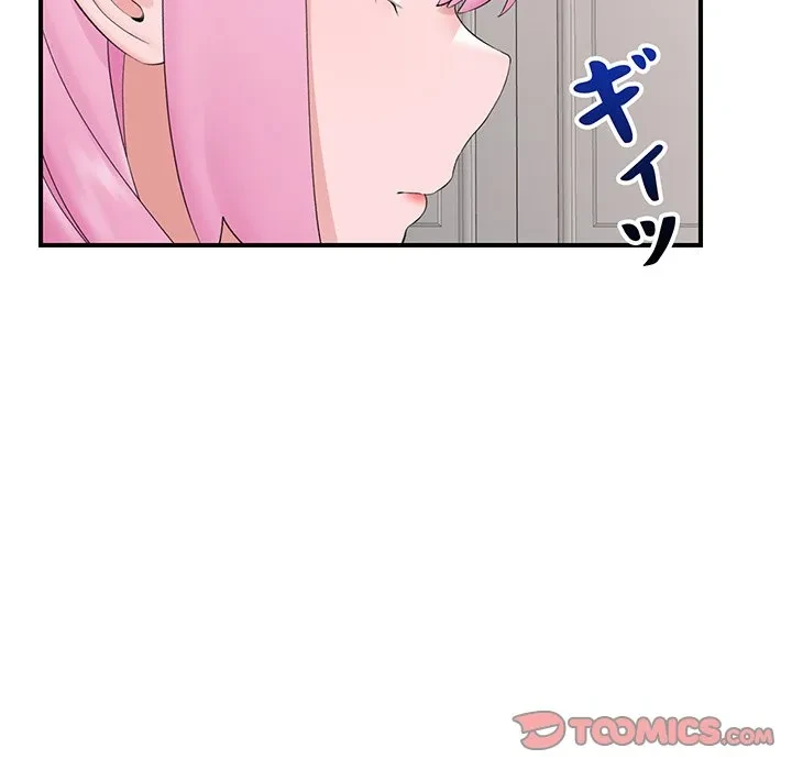 スマホで人生一発逆転!? 第38話 - 120