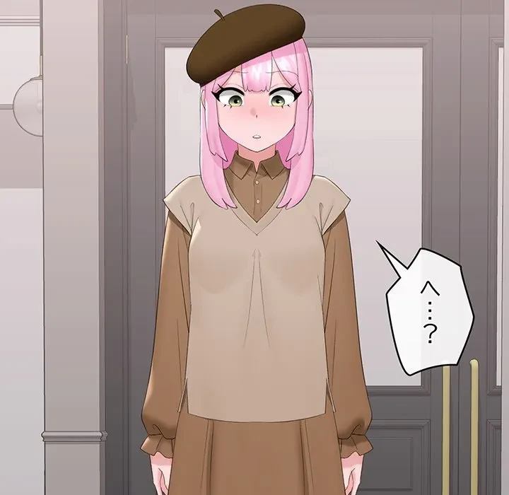 スマホで人生一発逆転!? 第38話 - 159