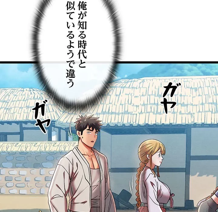 性医宝鑑～朝鮮時代にタイムスリップ!?～ 第0話 - 5