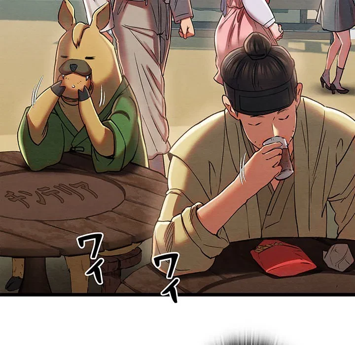 性医宝鑑～朝鮮時代にタイムスリップ!?～ 第0話 - 6