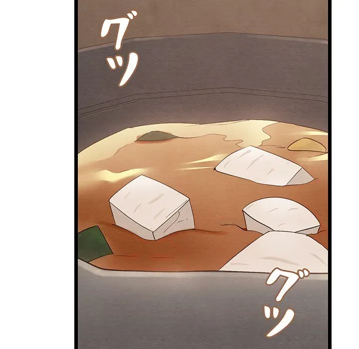 性医宝鑑～朝鮮時代にタイムスリップ!?～ 第0話 - 11