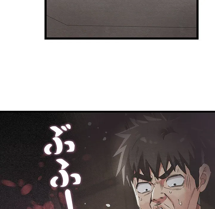 性医宝鑑～朝鮮時代にタイムスリップ!?～ 第0話 - 12