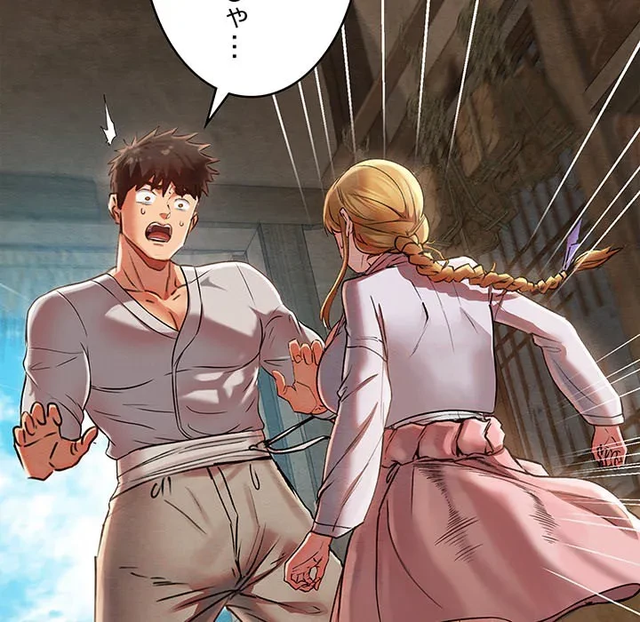 性医宝鑑～朝鮮時代にタイムスリップ!?～ 第0話 - 33