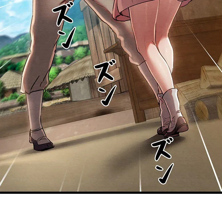 性医宝鑑～朝鮮時代にタイムスリップ!?～ 第0話 - 34