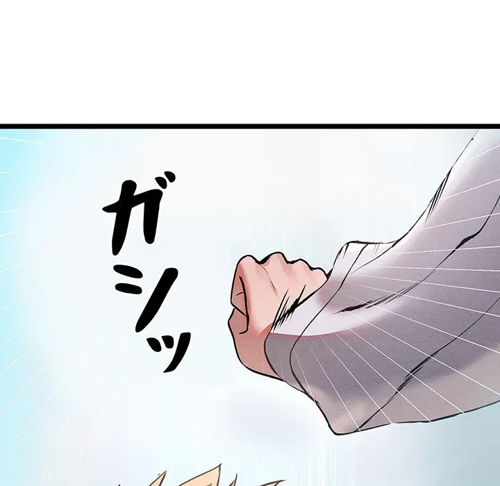 性医宝鑑～朝鮮時代にタイムスリップ!?～ 第0話 - 35