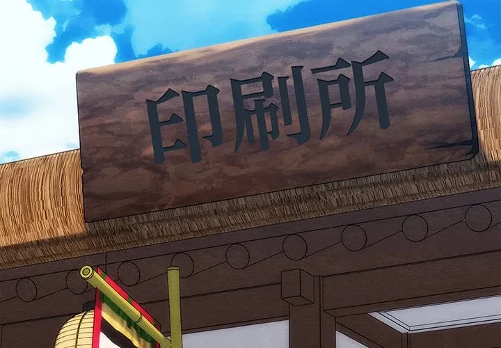 性医宝鑑～朝鮮時代にタイムスリップ!?～ 第30話 - 2
