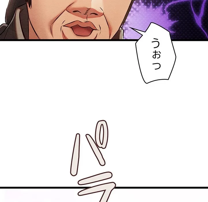 性医宝鑑～朝鮮時代にタイムスリップ!?～ 第30話 - 11