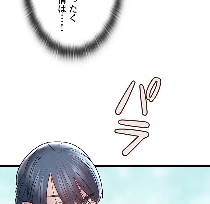 性医宝鑑～朝鮮時代にタイムスリップ!?～ 第30話 - 17