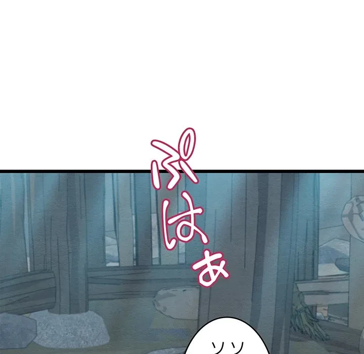 性医宝鑑～朝鮮時代にタイムスリップ!?～ 第30話 - 45