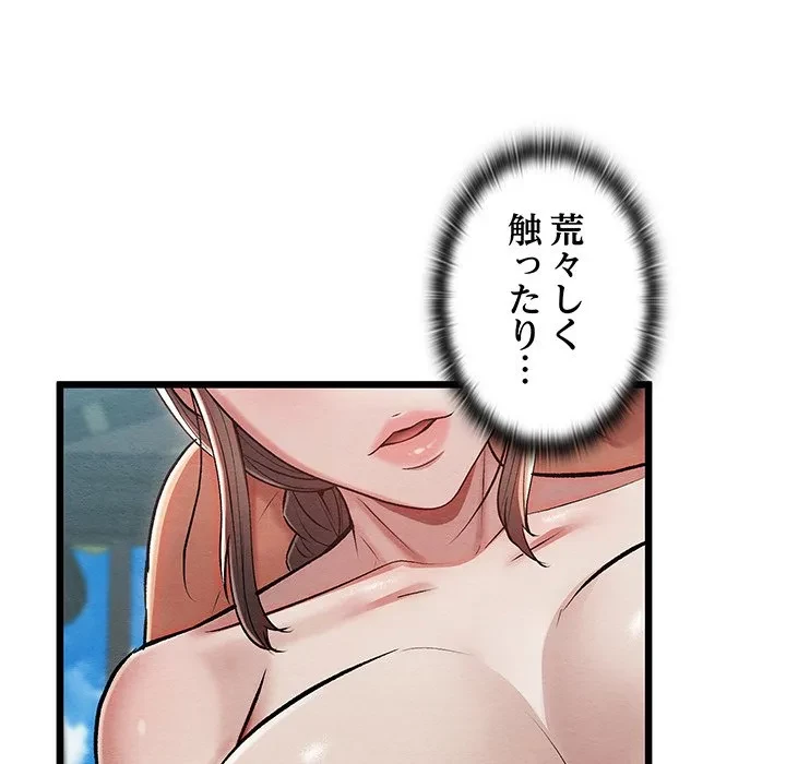 性医宝鑑～朝鮮時代にタイムスリップ!?～ 第30話 - 59