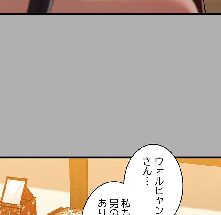 性医宝鑑～朝鮮時代にタイムスリップ!?～ 第30話 - 143