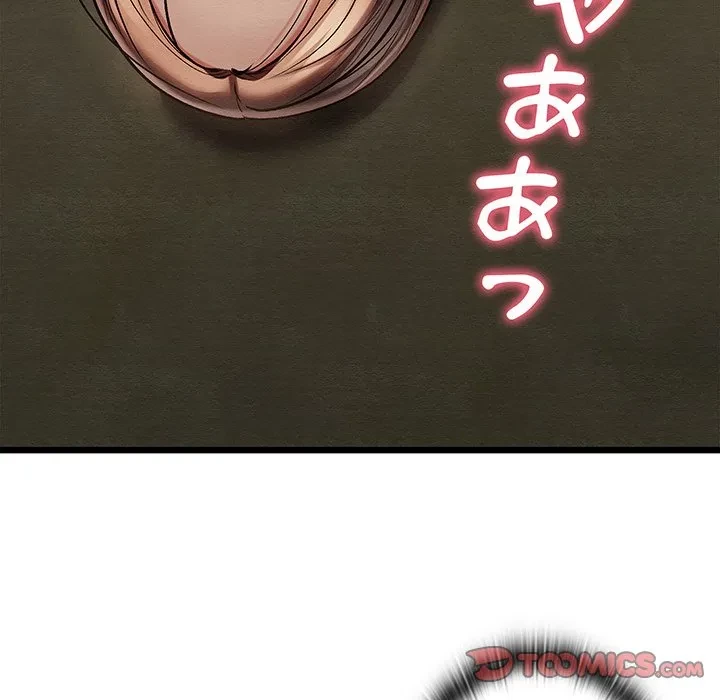 性医宝鑑～朝鮮時代にタイムスリップ!?～ 第31話 - 16