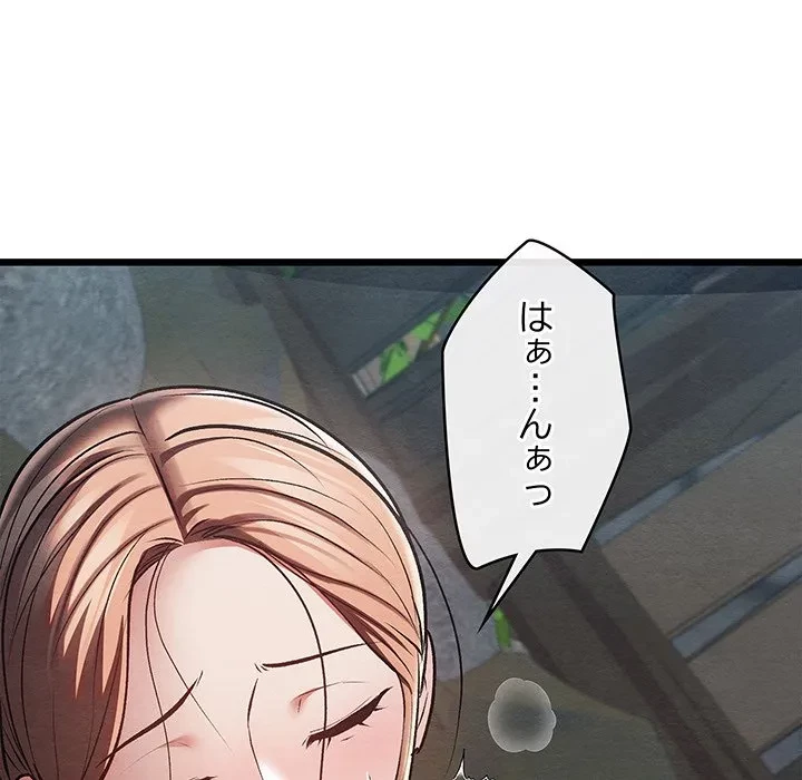 性医宝鑑～朝鮮時代にタイムスリップ!?～ 第31話 - 24