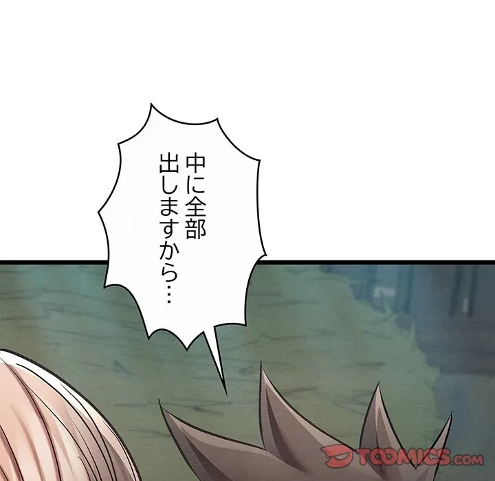 性医宝鑑～朝鮮時代にタイムスリップ!?～ 第31話 - 64