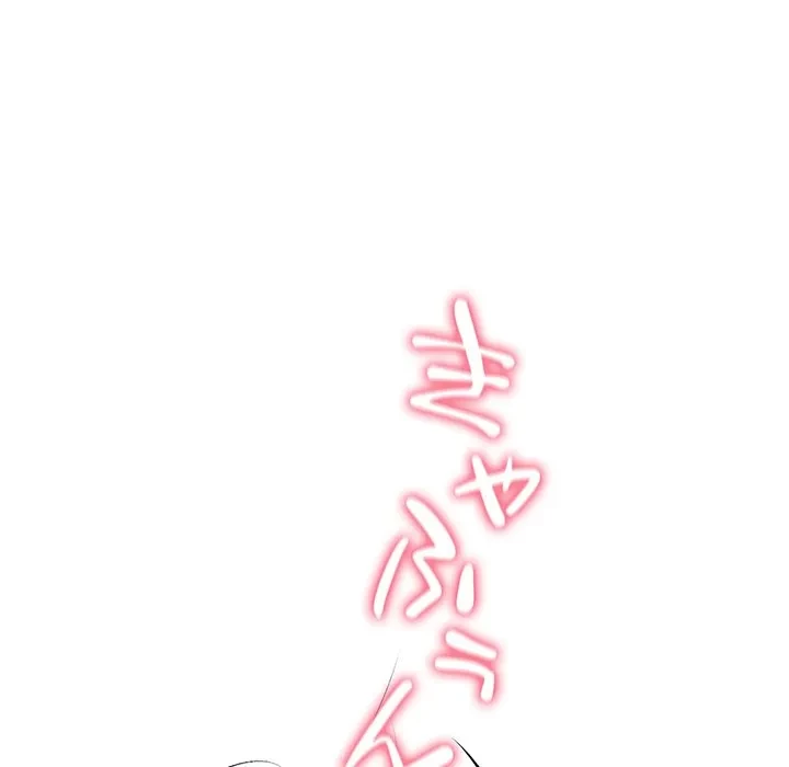 性医宝鑑～朝鮮時代にタイムスリップ!?～ 第31話 - 75