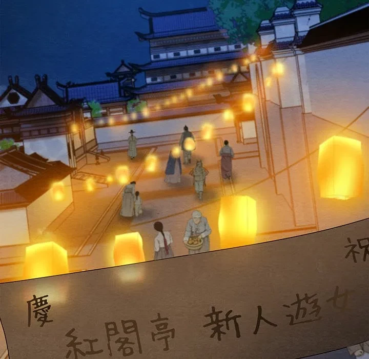 性医宝鑑～朝鮮時代にタイムスリップ!?～ 第31話 - 104