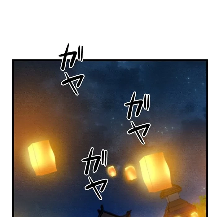 性医宝鑑～朝鮮時代にタイムスリップ!?～ 第31話 - 106