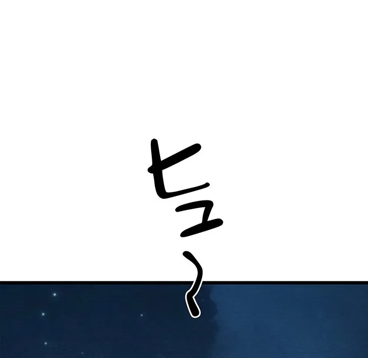 性医宝鑑～朝鮮時代にタイムスリップ!?～ 第31話 - 115