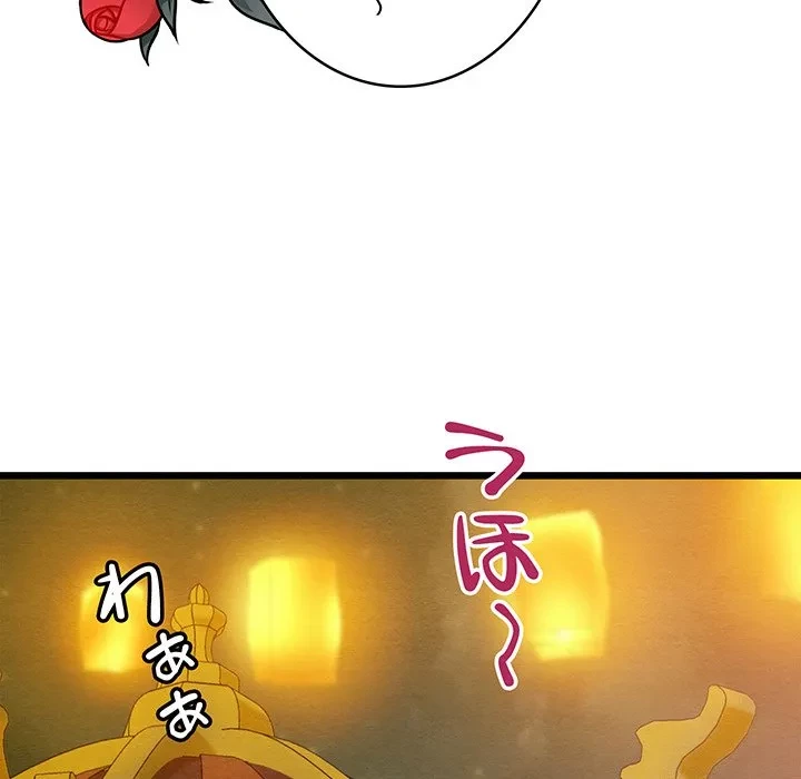 性医宝鑑～朝鮮時代にタイムスリップ!?～ 第31話 - 140