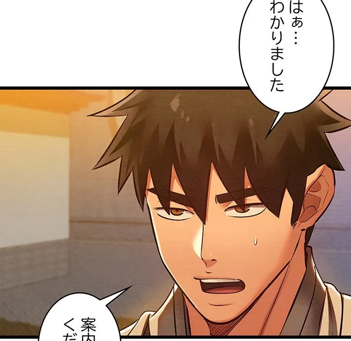 性医宝鑑～朝鮮時代にタイムスリップ!?～ 第31話 - 186